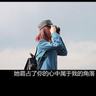 窦靖童 王菲的声音唱窦唯